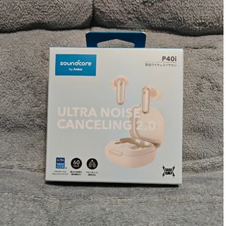 onkyo ワイヤレスイヤホン 鶴丸国永 新品未開封 刀剣乱舞 斉藤壮 onkyo ワイヤレスイヤホン 鶴丸国永 新品未開封 刀剣乱舞 斉藤壮