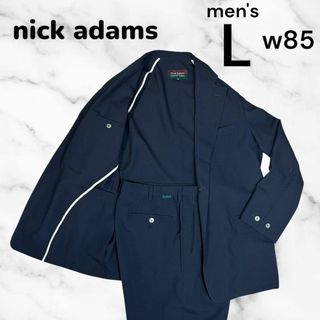 ☆美品☆80s ヴィンテージ セットアップ☆ダブル スーツ☆菅田将 ☆美品☆80s ヴィンテージ セットアップ☆ダブル スーツ☆菅田将