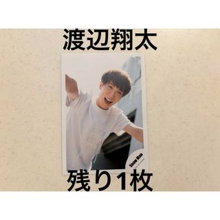スノーマン(Snow Man)のSnowMan 渡辺翔太　公式写真　snowmanias1 アルバム　スノマニ(アイドルグッズ)