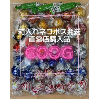 Lindt - 5本セット 新品未開封 リンツ ドバイスタイル Lindt - 5本セット 新品未開封 リンツ ドバイスタイル