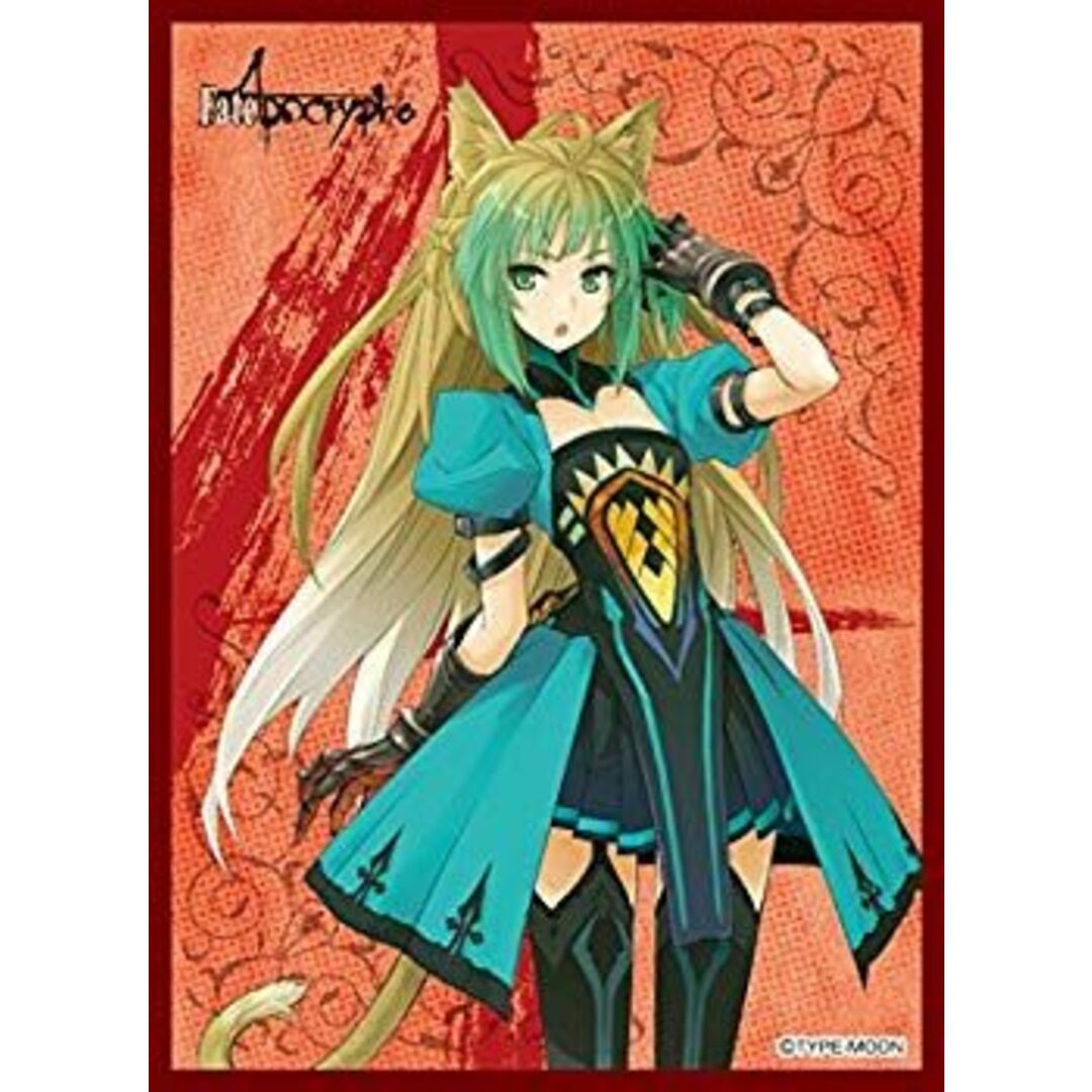 きゃらスリーブコレクション マットシリーズ 「Fate/Apocrypha きゃらスリーブコレクション マットシリーズ 「Fate/Apocrypha