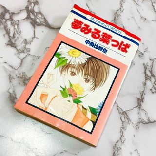 美品 君に愛されて痛かった 1巻 2巻 メロンブックス 特典 小冊子 美品 君に愛されて痛かった 1巻 2巻 メロンブックス 特典 小冊子