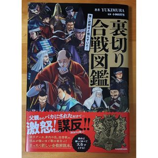 角川書店 - 「幸せをお金で買う」5つの授業の通販 by 茶味's 角川書店 - 「幸せをお金で買う」5つの授業の通販 by 茶味's