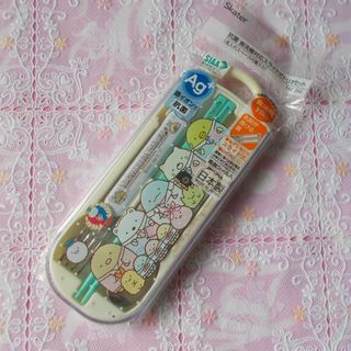 サンリオ(サンリオ)のすみっコぐらしスライド式ランチトリオセット学園(カトラリー/箸)