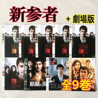 DVD「GOOD LUCK!!(木村拓哉)〈全5巻〉」レンタル落ちジャケット DVD「GOOD LUCK!!(木村拓哉)〈全5巻〉」レンタル落ちジャケット