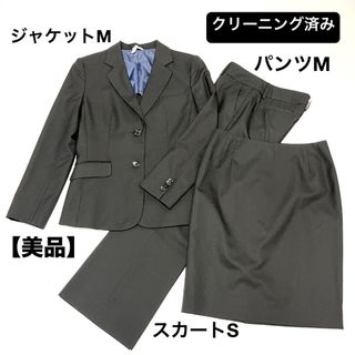 AOKI(スーツ)のフリマアイテム一覧 AOKI(スーツ)のフリマアイテム一覧