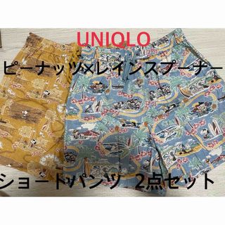 UNIQLO(ルームウェア)のフリマアイテム一覧 UNIQLO(ルームウェア)のフリマアイテム一覧