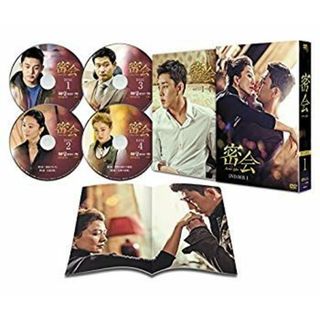 密会 DVD-BOX1 qqffhab(その他)