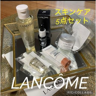 LANCOME(サンプル/トライアルキット)のフリマアイテム一覧 LANCOME(サンプル/トライアルキット)のフリマアイテム一覧