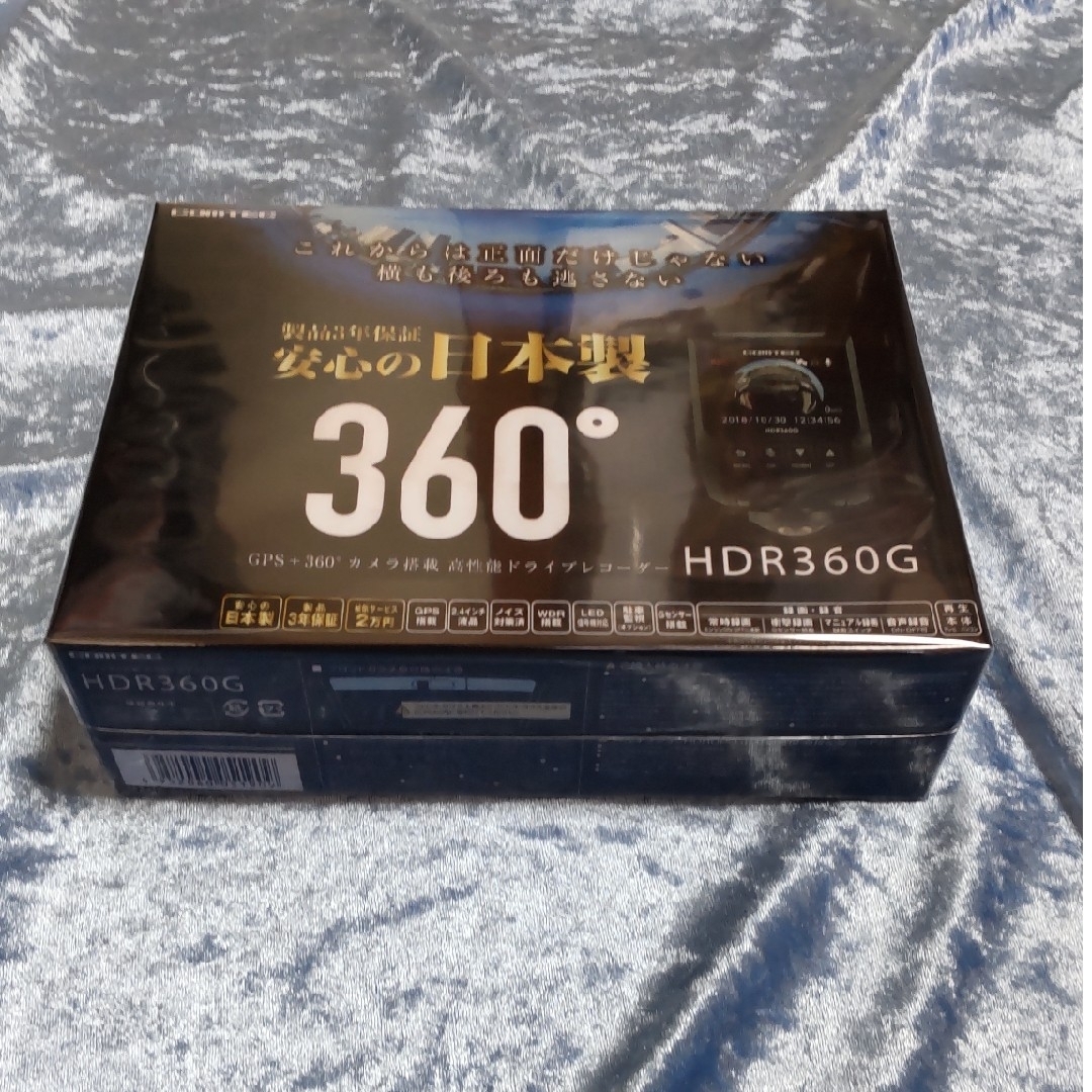 コムテック - みみプロフ様専用☆3台未開封新品☆コムテック コムテック - みみプロフ様専用☆3台未開封新品☆コムテック