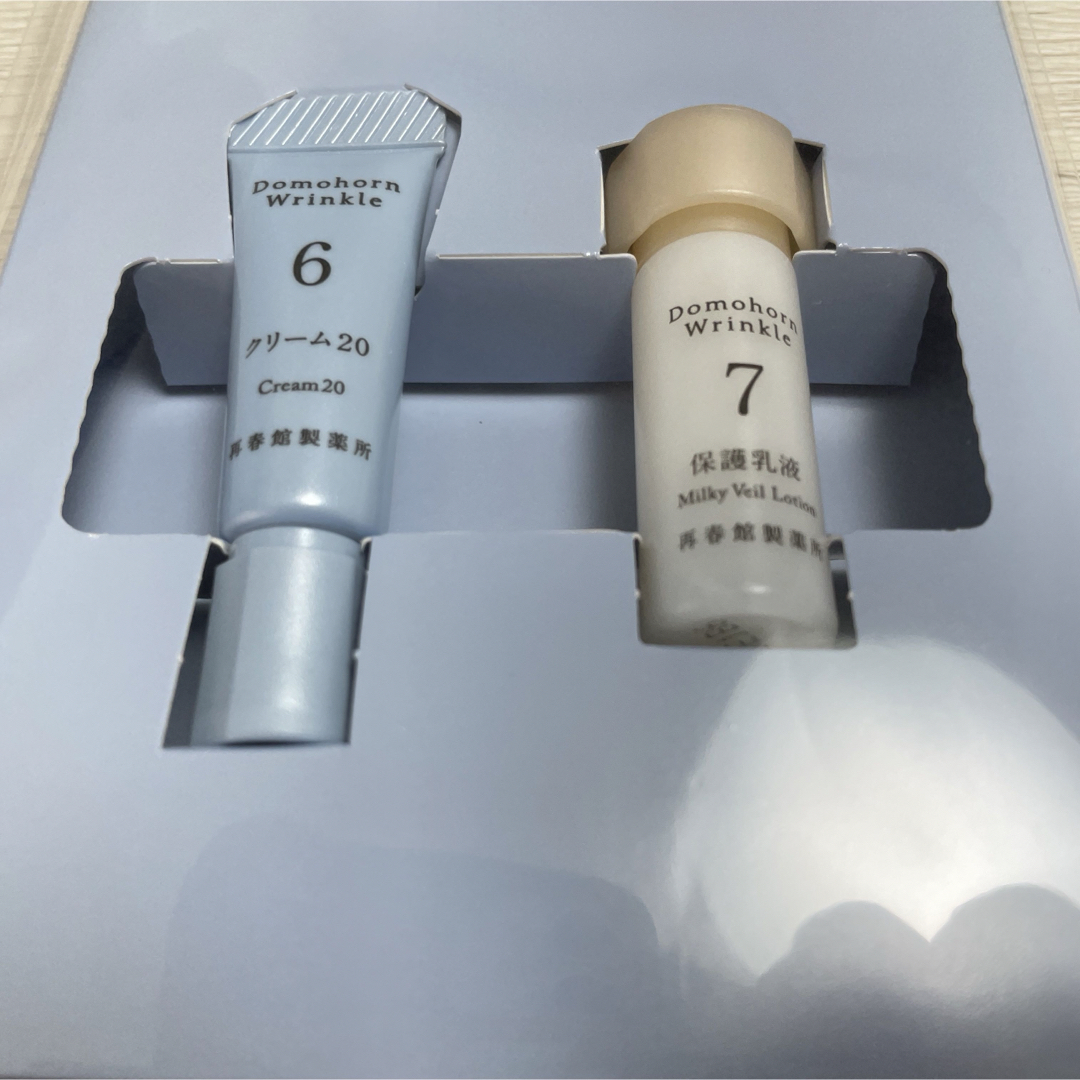 ドモホルンリンクル - 【未使用品】ドモホルンリンクル ドモホルンリンクル - 【未使用品】ドモホルンリンクル