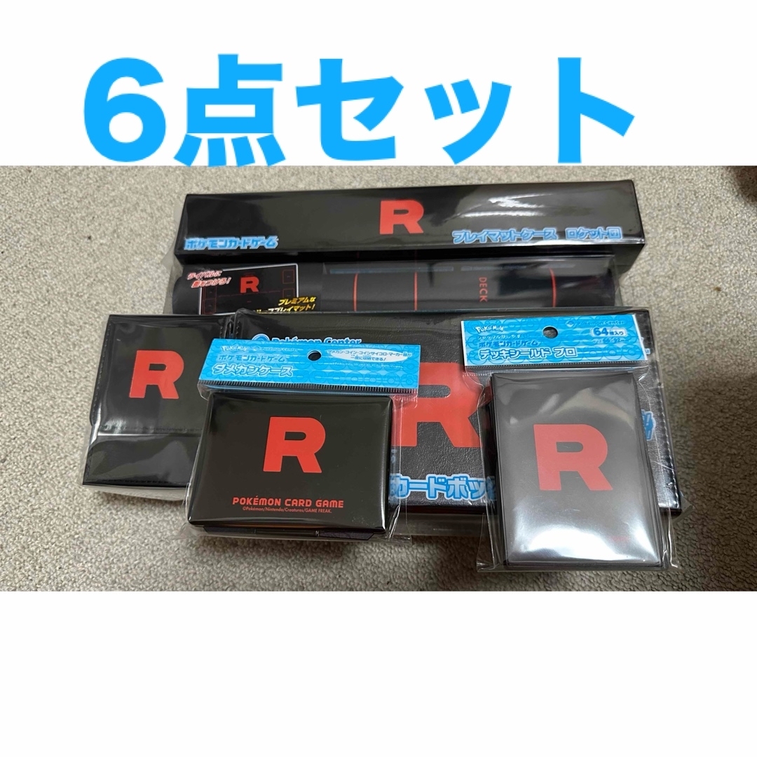 ポケモン - 【新品未開封】ポケセン限定 ロケット団の栄光 周辺 ポケモン - 【新品未開封】ポケセン限定 ロケット団の栄光 周辺