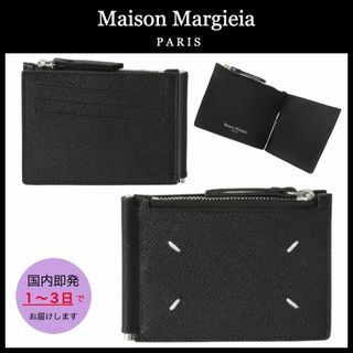 Maison Margiela(旧Maison Martin Margiela)(マネークリップ Maison Margiela(旧Maison Martin Margiela)(マネークリップ