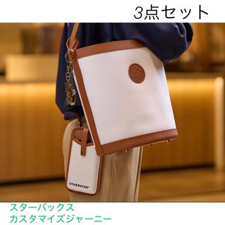 Starbucks(ショルダーバッグ)のフリマアイテム一覧 Starbucks(ショルダーバッグ)のフリマアイテム一覧