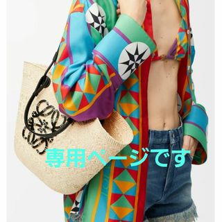 LOEWE(かごバッグ/ストローバッグ)のフリマアイテム一覧 LOEWE(かごバッグ/ストローバッグ)のフリマアイテム一覧