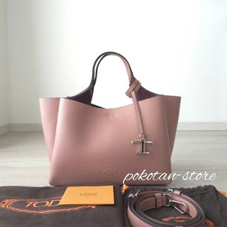TOD'S(バッグ ・ ピンク/桃色系)のフリマアイテム一覧 TOD'S(バッグ ・ ピンク/桃色系)のフリマアイテム一覧