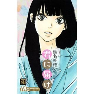 HUNTER×HUNTER 38巻 特典 ハンターハンター イラストカードの HUNTER×HUNTER 38巻 特典 ハンターハンター イラストカードの