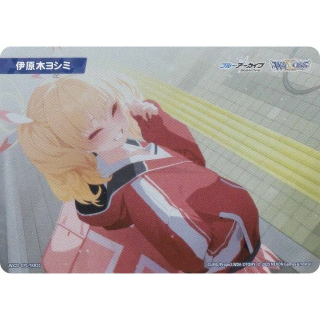 ウィクロス WX25-CP1-TKR21 伊原木ヨシミ (TK トークン) ブースターパック ブルーアーカイブ SELECTOR エンタメ/ホビーのアニメグッズ(その他)の商品写真