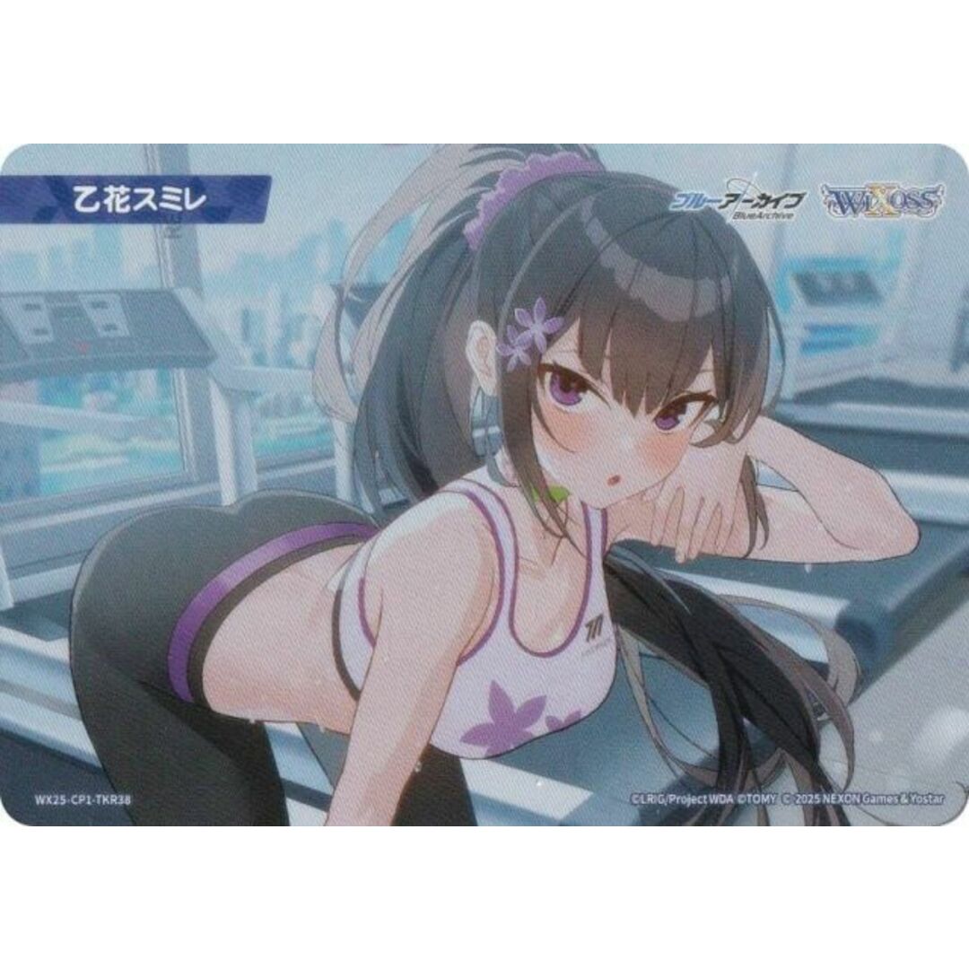 ウィクロス WX25-CP1-TKR38 乙花スミレ (TK トークン ウィクロス WX25-CP1-TKR38 乙花スミレ (TK トークン