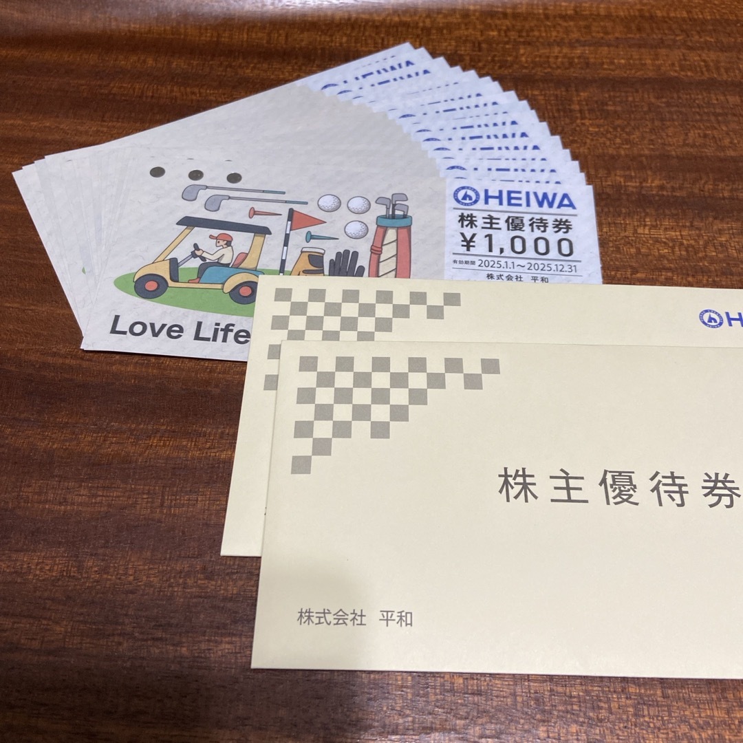 平和 株主優待券 16,000円分の通販 by 20センデン20's shop|ラクマ 平和 株主優待券 16,000円分の通販 by 20センデン20's shop|ラクマ