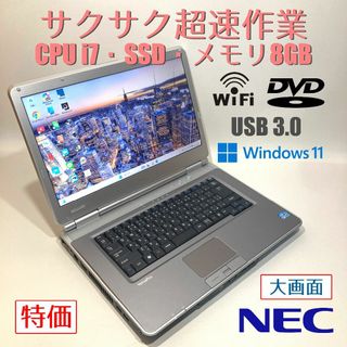 NEC(ノートPC ・ ピンク/桃色系)のフリマアイテム一覧 NEC(ノートPC ・ ピンク/桃色系)のフリマアイテム一覧
