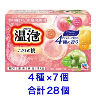 ⭐︎新品⭐︎ベルセレージュ バスエッセンスデイリーII 2本 ⭐︎新品⭐︎ベルセレージュ バスエッセンスデイリーII 2本