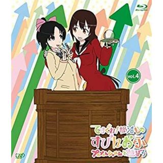 てさぐれ! 部活もの すぴんおふ プルプルんシャルムと遊ぼう Vol.4 [Blu-ray] qqffhab(その他)