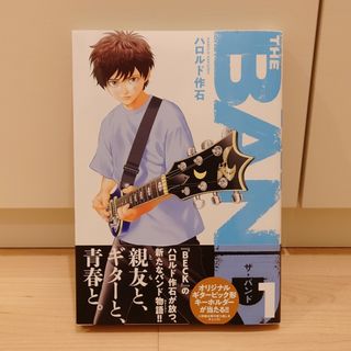 講談社 - メダリスト 10巻 特典イラストカード付き 新品未開封の 講談社 - メダリスト 10巻 特典イラストカード付き 新品未開封の