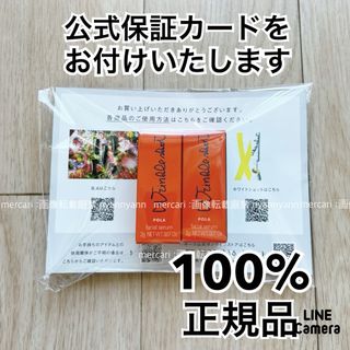 BDショットB.D SHOT100 モイスチャーセラム 美容液の通販 by BDショットB.D SHOT100 モイスチャーセラム 美容液の通販 by