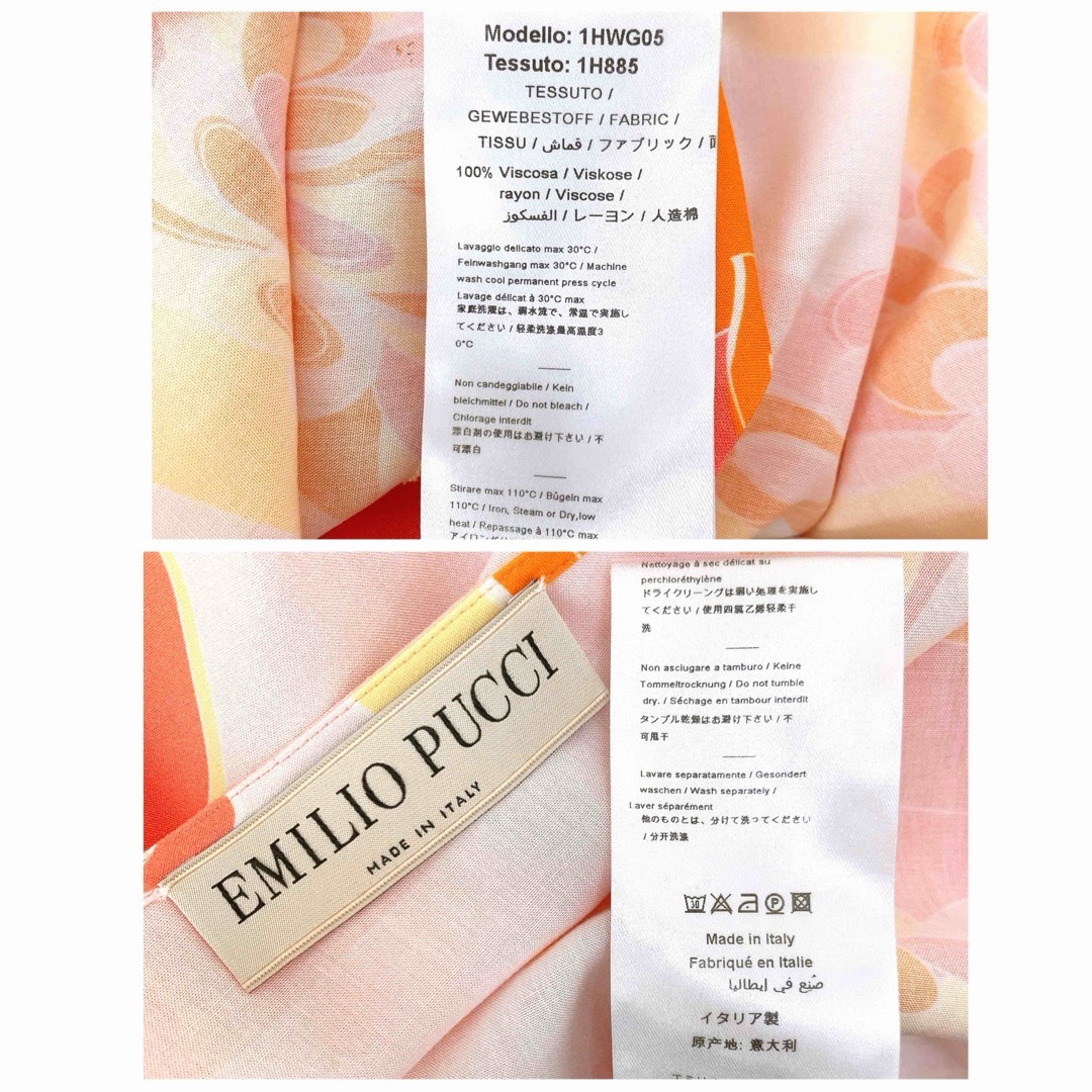 EMILIO PUCCI - 【美品✨】定価20万❤️EMILLIO PUCCI✨サイズ EMILIO PUCCI - 【美品✨】定価20万❤️EMILLIO PUCCI✨サイズ