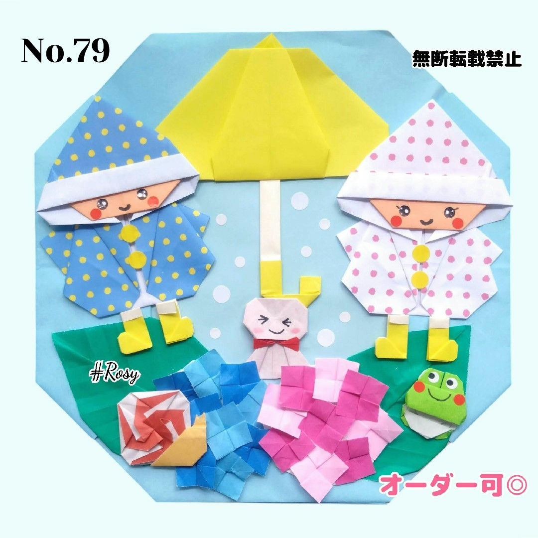 壁面飾り 折り紙 リース 6月 紫陽花 梅雨 カタツムリ 子ども 季節 保育士 ハンドメイドの素材/材料(型紙/パターン)の商品写真