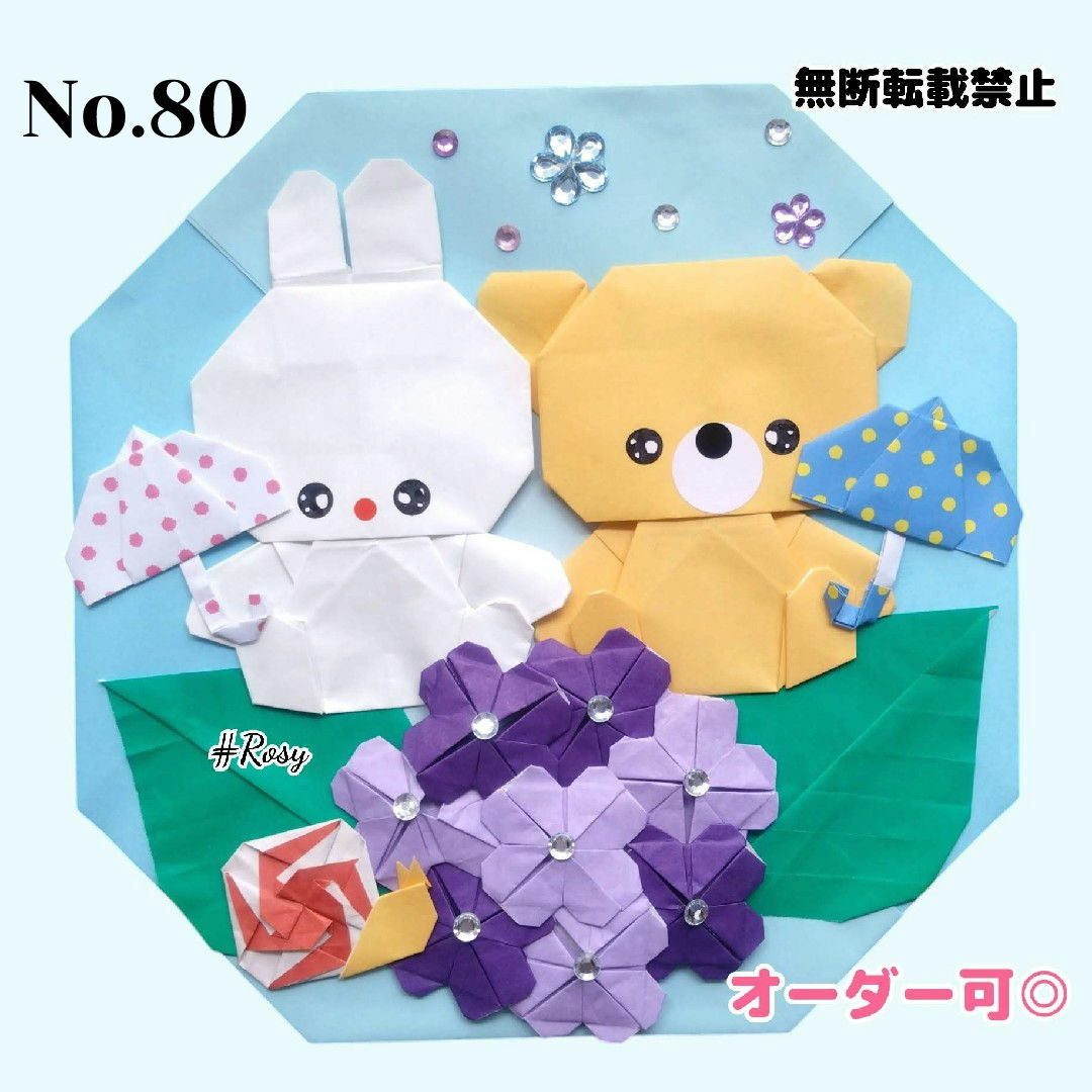 壁面飾り 折り紙 リース 6月 紫陽花 梅雨 動物 子ども かわいい 保育士 ハンドメイドのハンドメイド その他(その他)の商品写真