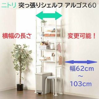 ニトリ - ニトリ 小物 収納 引き出し セットの通販 by でちこ ニトリ - ニトリ 小物 収納 引き出し セットの通販 by でちこ