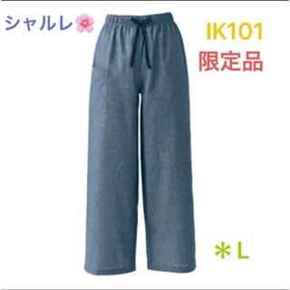 MA deshabille エムエーデザビエ 1137 SANDALO サイズ38 シルク MA deshabille エムエーデザビエ 1137 SANDALO サイズ38 シルク