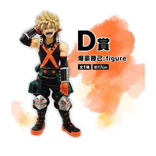 集英社 - アクタージュ メタルアートボード 応募者全員サービス 集英社 - アクタージュ メタルアートボード 応募者全員サービス