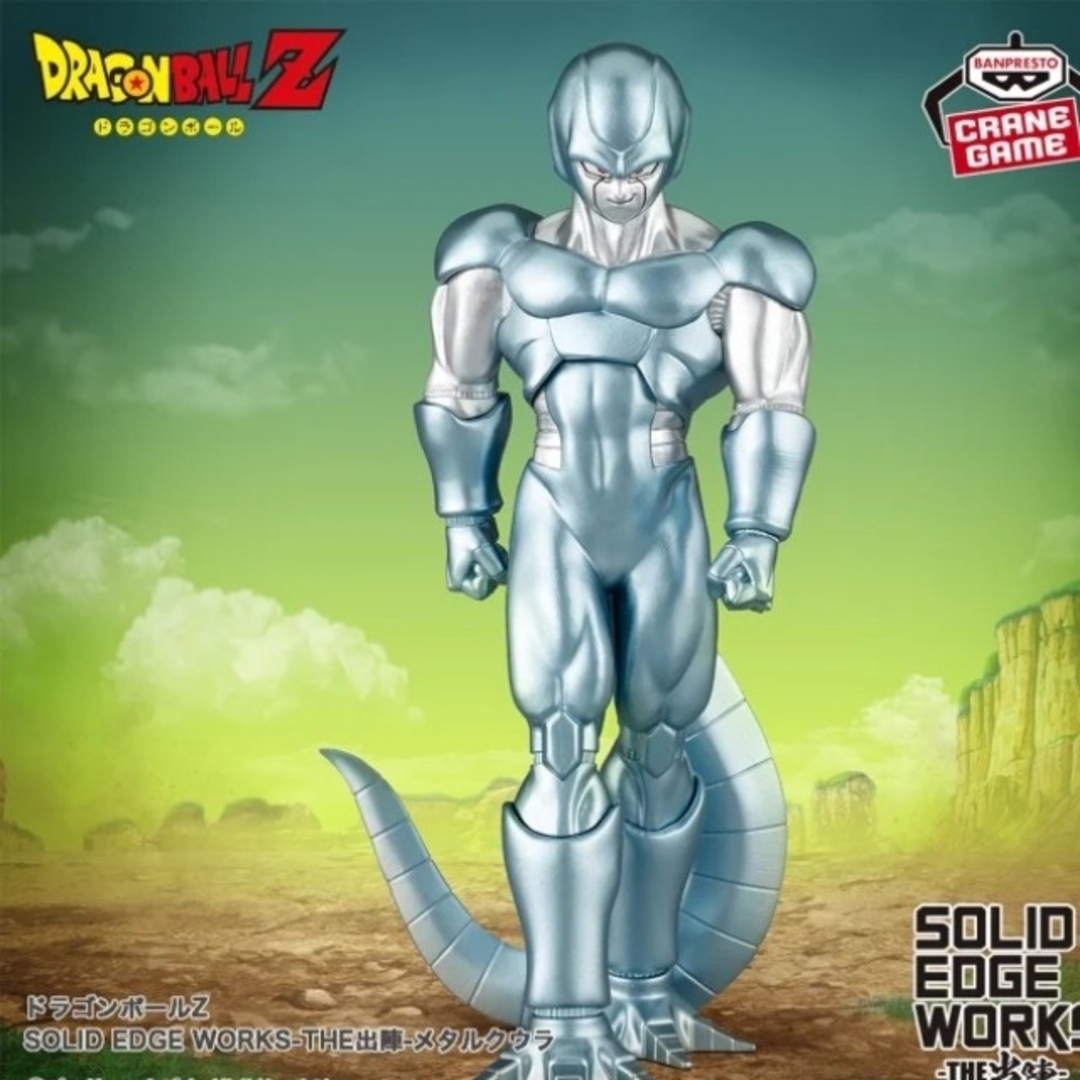 ドラゴンボール(ドラゴンボール)のドラゴンボールZ SOLID EDGE WORKS THE出陣 メタルクウラ エンタメ/ホビーのフィギュア(アニメ/ゲーム)の商品写真