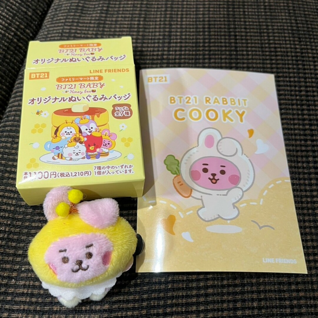 BT21(ビーティーイシビル)の BT21 ファミマ限定 オリジナルぬいぐるみバッジ エンタメ/ホビーのタレントグッズ(アイドルグッズ)の商品写真