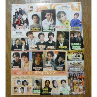 【雑誌JUNON2024年６月号】松岡充草彅剛毎熊克哉坂東龍汰窪塚愛流高野洸超特(音楽/芸能)