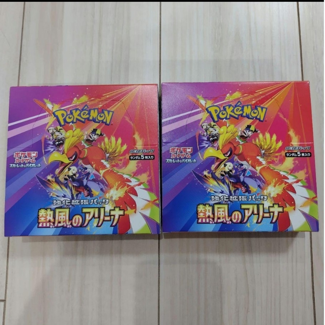 ポケモン - 熱風のアリーナ box セット シュリンクなしの通販 by ポケモン - 熱風のアリーナ box セット シュリンクなしの通販 by
