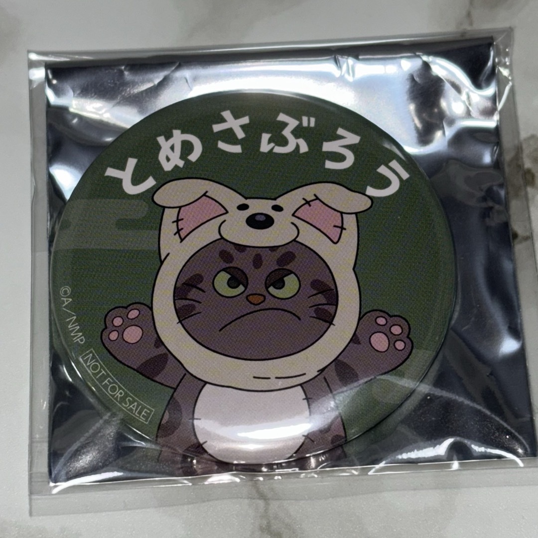 忍たま ナンジャタウン 缶バッジ 食満留三郎 新品の通販 by 忍たま ナンジャタウン 缶バッジ 食満留三郎 新品の通販 by