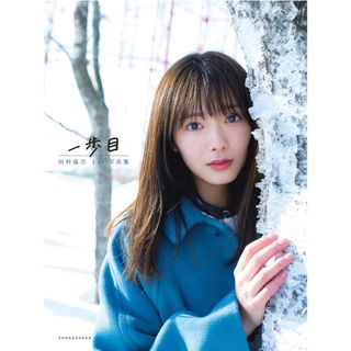 吉岡里帆 直筆サイン色紙 当選品 当選書付きの通販 by キノピオ 吉岡里帆 直筆サイン色紙 当選品 当選書付きの通販 by キノピオ
