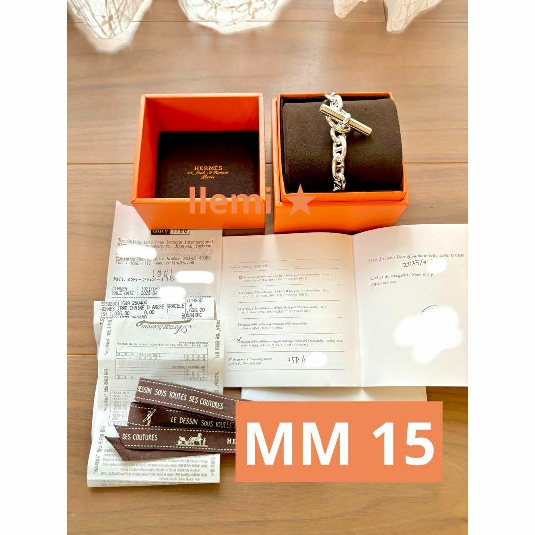 HERMES - 【新品未使用】エルメス シェーヌダンクル MM 15コマの HERMES - 【新品未使用】エルメス シェーヌダンクル MM 15コマの