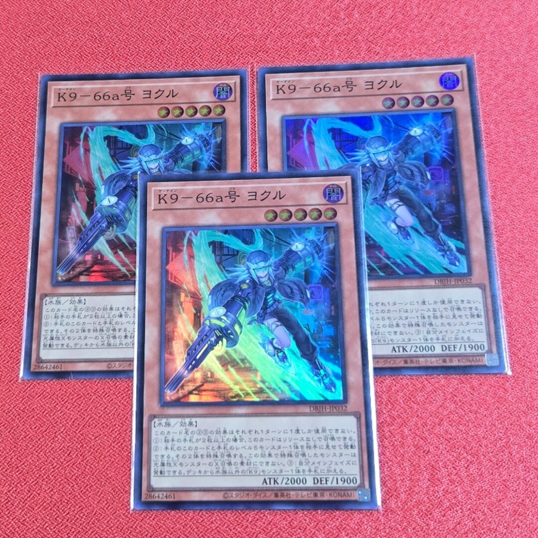 遊戯王 - 遊戯王 「K9」 デッキパーツの通販 by みーーさん's shop 遊戯王 - 遊戯王 「K9」 デッキパーツの通販 by みーーさん's shop
