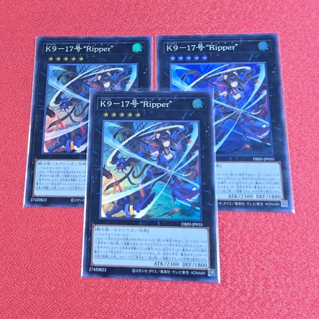 遊戯王 - 遊戯王 「K9」 デッキパーツの通販 by みーーさん's shop 遊戯王 - 遊戯王 「K9」 デッキパーツの通販 by みーーさん's shop
