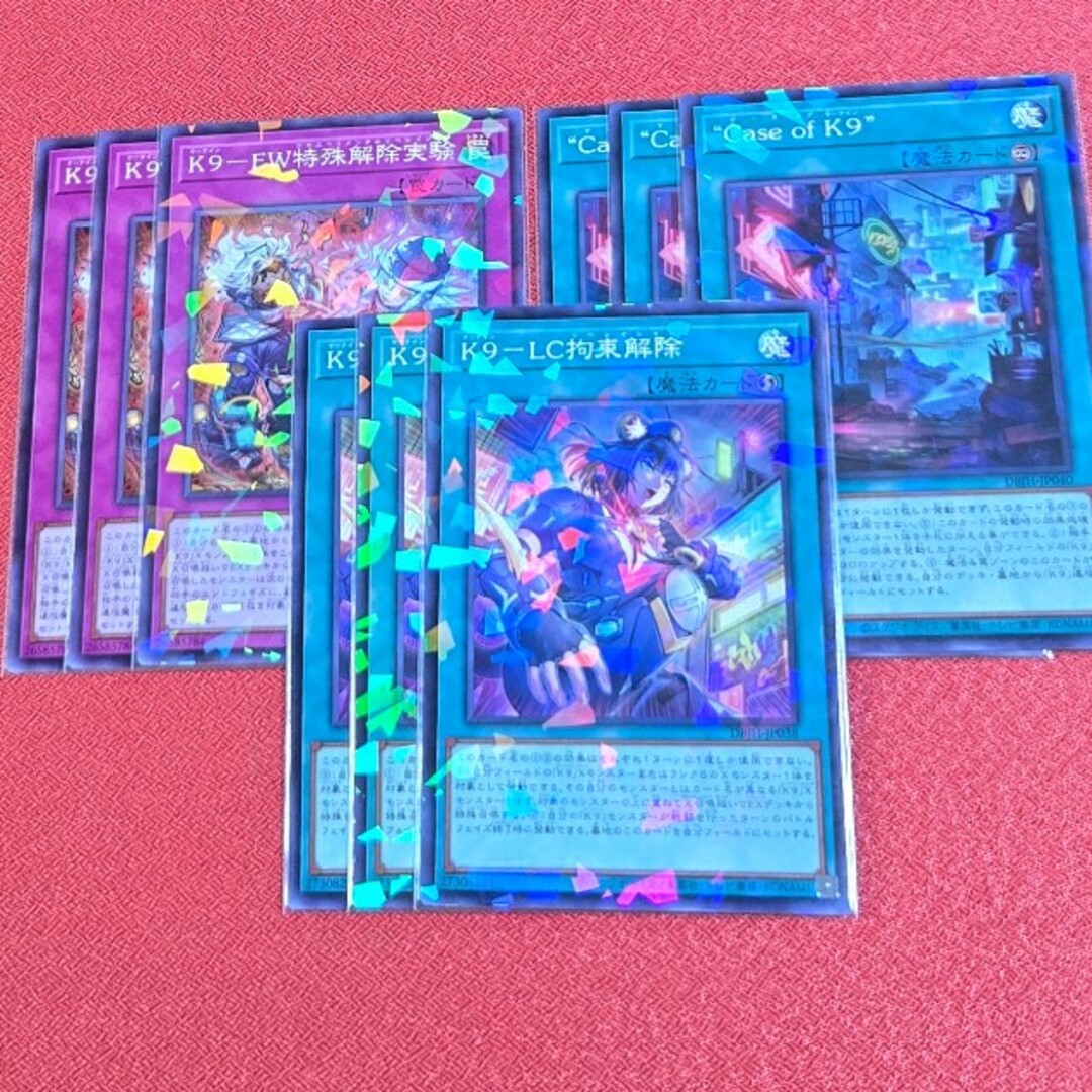 遊戯王 - 遊戯王 「K9」 デッキパーツの通販 by みーーさん's shop 遊戯王 - 遊戯王 「K9」 デッキパーツの通販 by みーーさん's shop