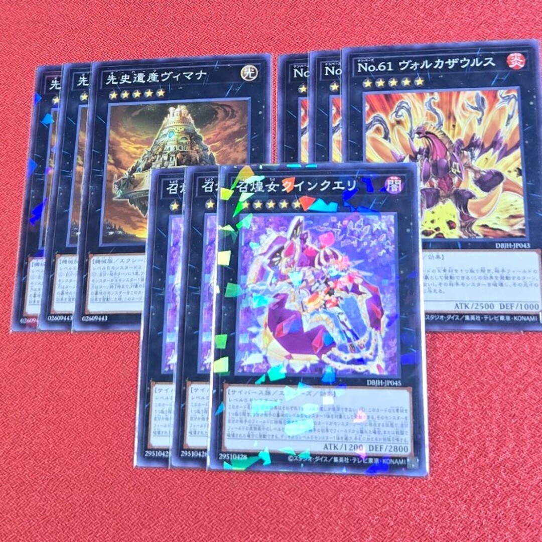 遊戯王 - 遊戯王 「K9」 デッキパーツの通販 by みーーさん's shop 遊戯王 - 遊戯王 「K9」 デッキパーツの通販 by みーーさん's shop