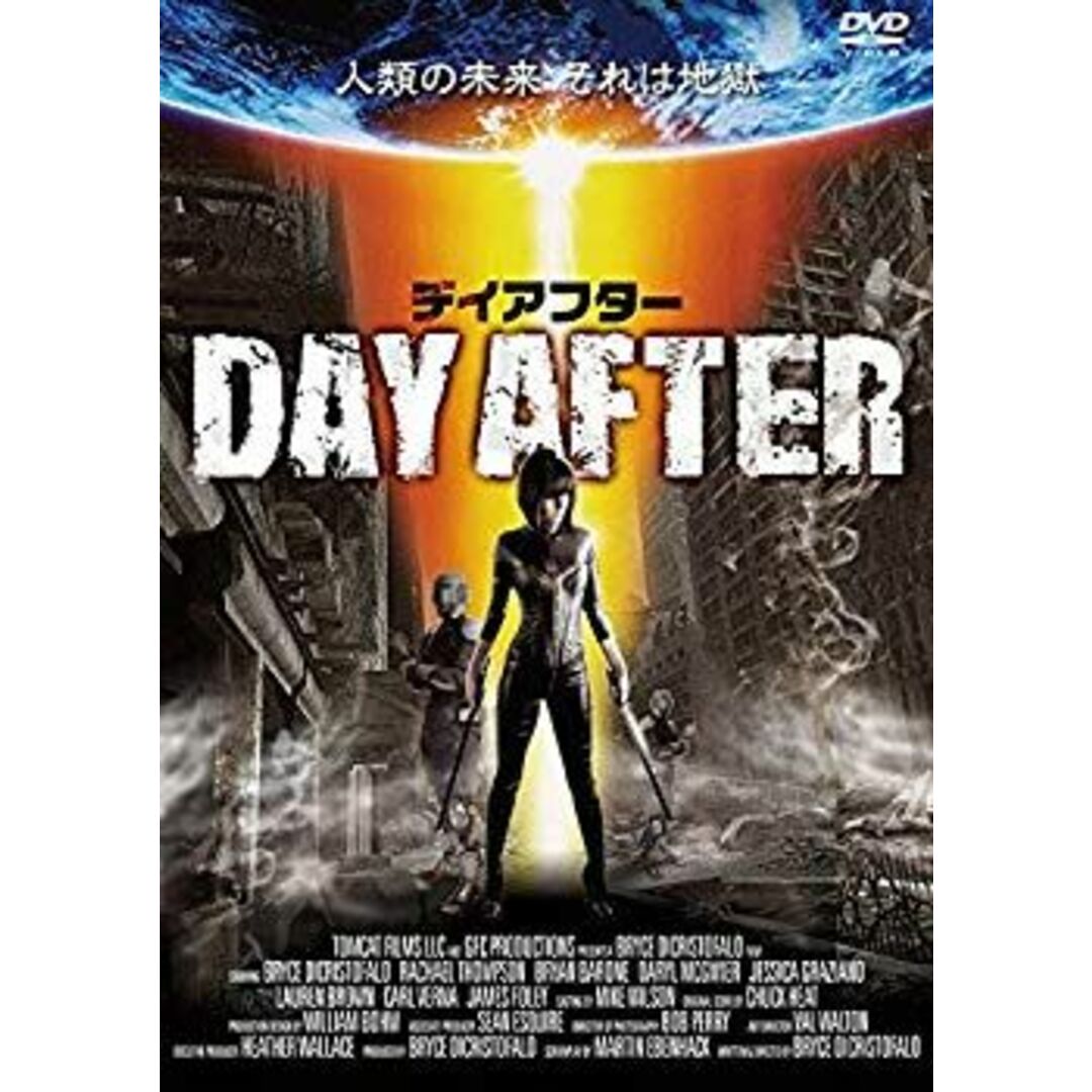 デイ・アフター [DVD] w17b8b5