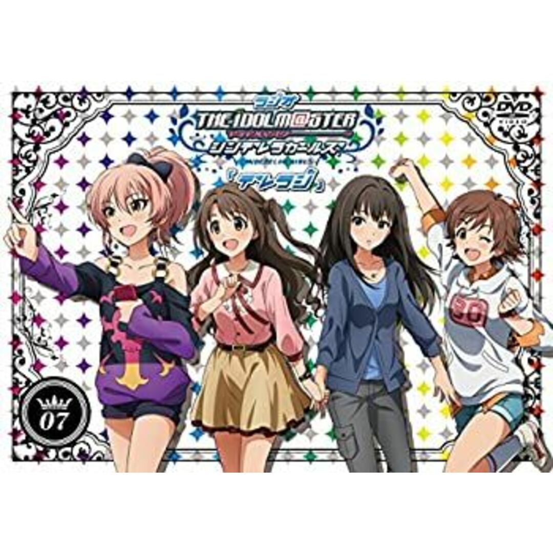 ラジオ アイドルマスター シンデレラガールズ『デレラジ』DVD Vol.7 エンタメ/ホビーのエンタメ その他(その他)の商品写真