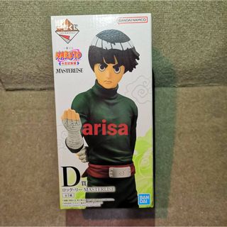 BANDAI - 聖闘士聖衣神話 キャンサーデスマスク(冥衣) 聖闘士 BANDAI - 聖闘士聖衣神話 キャンサーデスマスク(冥衣) 聖闘士