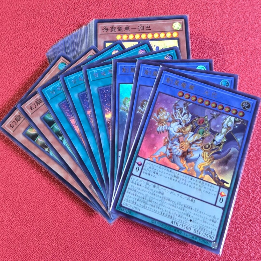 遊戯王 - 遊戯王 「竜華」 デッキパーツの通販 by みーーさん's 遊戯王 - 遊戯王 「竜華」 デッキパーツの通販 by みーーさん's